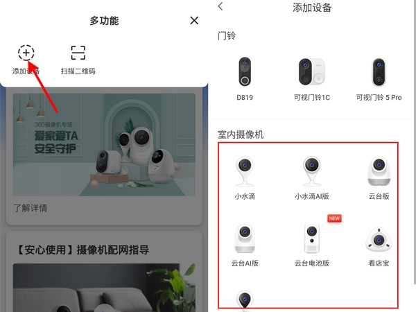 360ôwifi