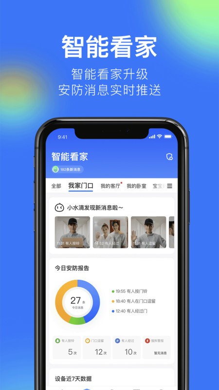 360ٷapkװ v8.4.8.3 ׿ 3