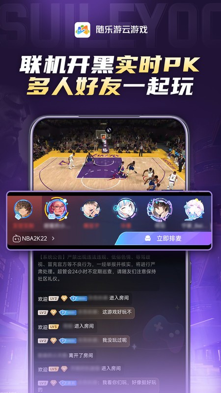 Ϸapp° v4.3.6.008 ׿ 2