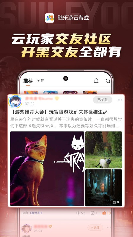 Ϸapp° v4.3.6.008 ׿ 3