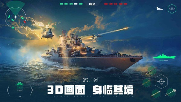 ִսٷ v0.95.0.42879 ׿ 3