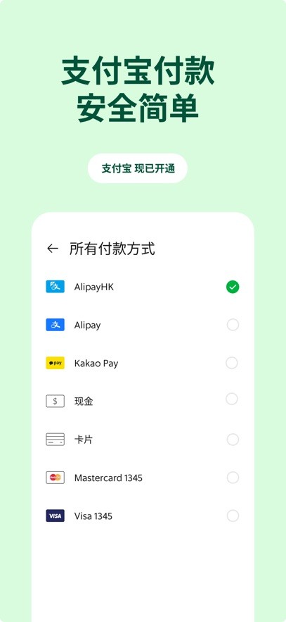 grab appٷİ