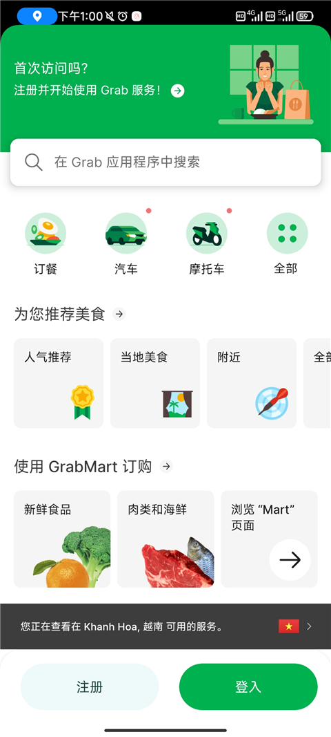 Grabô