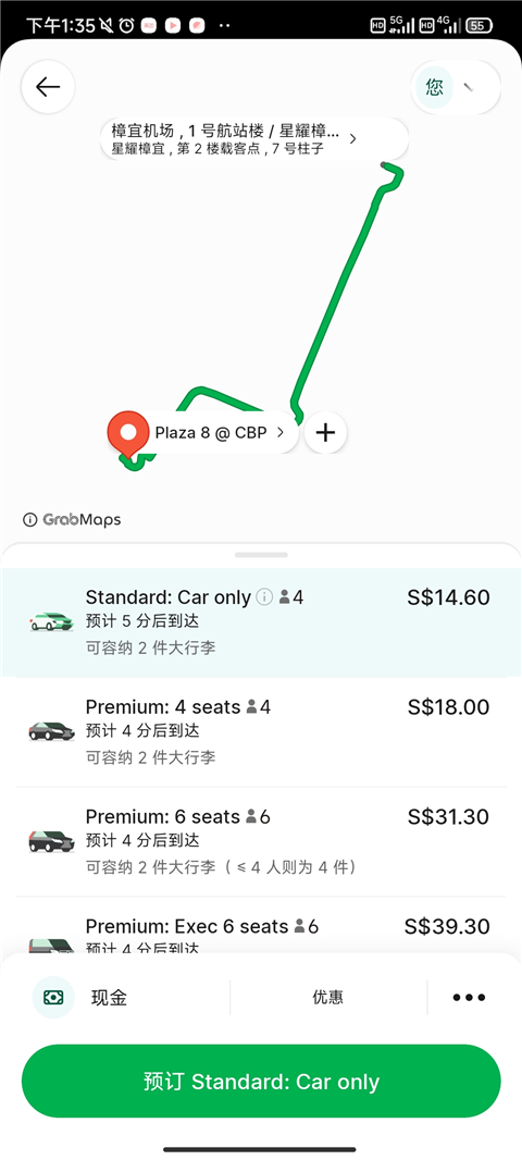 Grabô
