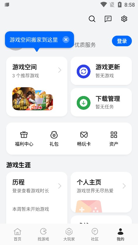 oppoϷ氲װ v15.1.0 ׿ 0