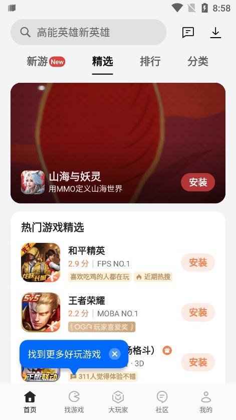 oppoϷ氲װ v15.1.0 ׿ 2