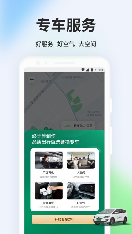 ܲٳapp v6.2.5 ׿ 1