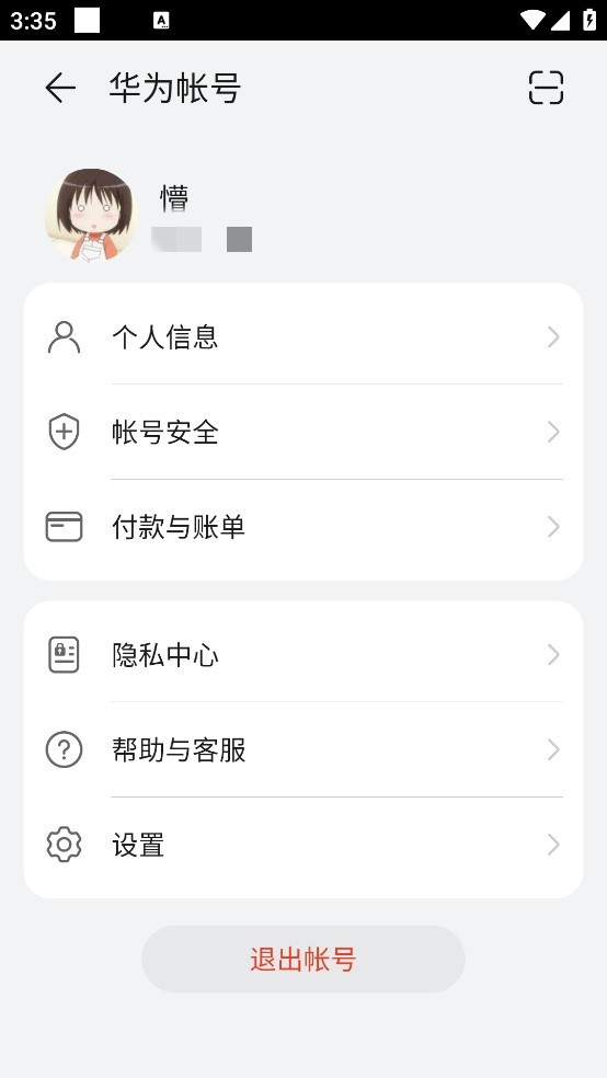ΪӦ̵ôл˺