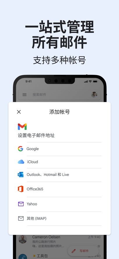 google gmail v2025.08.18.796307704 ׿ 4