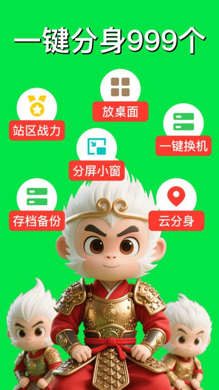 շapp