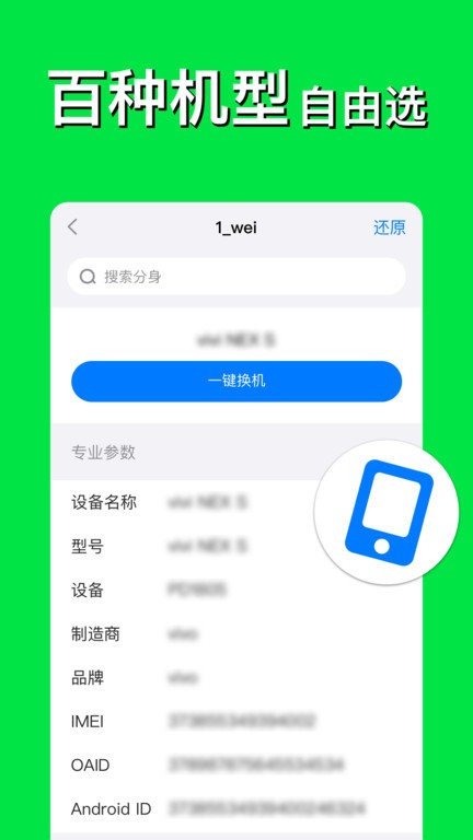 շѰ v12.3.1 ׿ 1