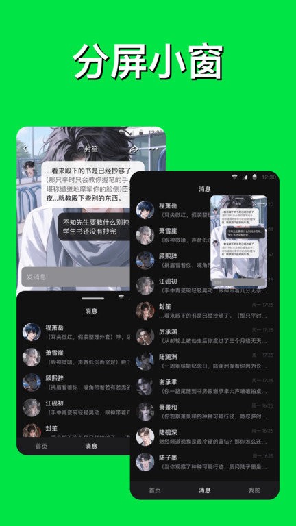 շѰ v12.3.1 ׿ 3