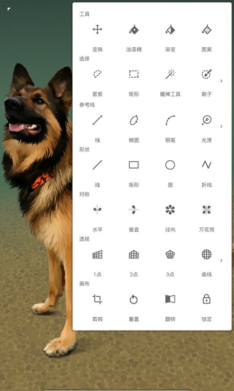 painterٷ v7.1.18 ׿Ѱ 2