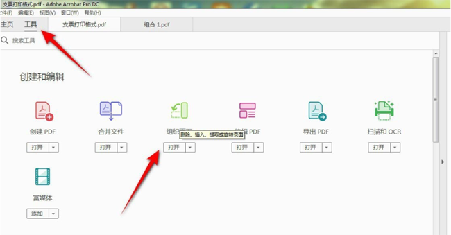 acrobatproDCβPDF