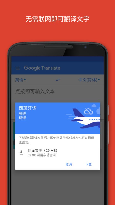 googleapp v9.15.114.796511740.6 Ѱ׿ֻ 1