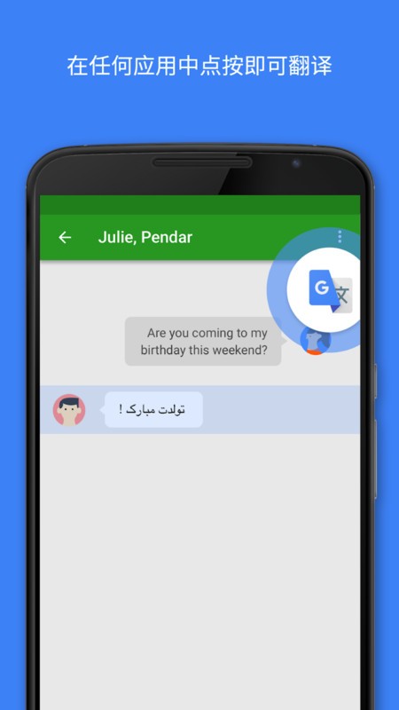 googleapp v9.15.114.796511740.6 Ѱ׿ֻ 4