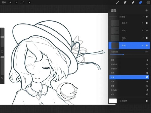 procreate