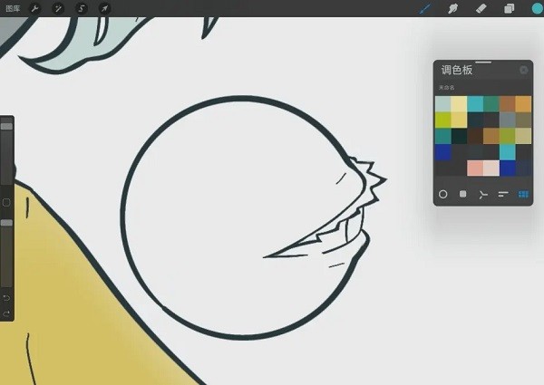 procreate