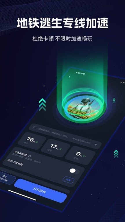 ٷ v4.6.0 ׿ 0