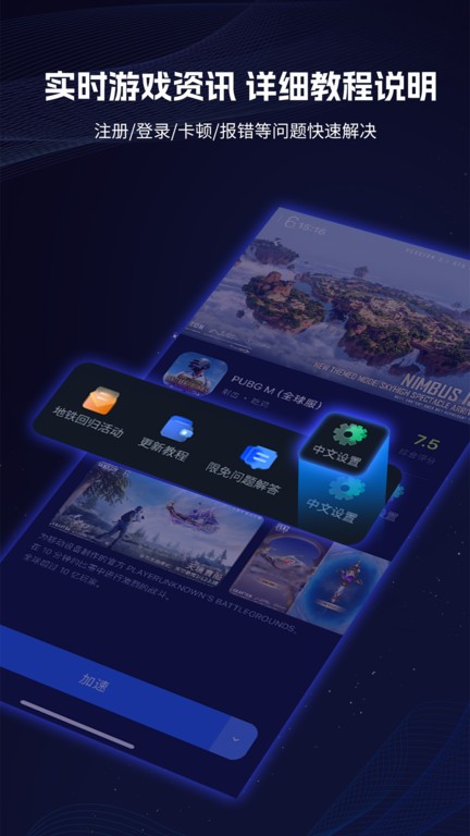 ٷ v4.6.0 ׿ 2