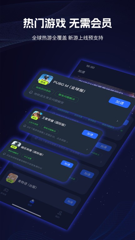 ٷ v4.6.0 ׿ 3