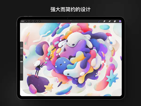 procreate滭 v3.0 ׿ 0