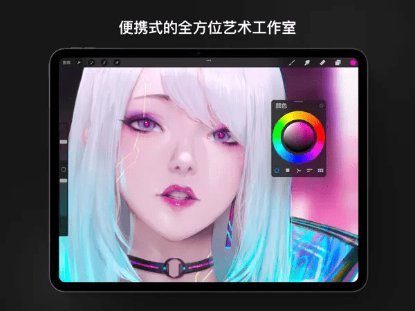procreate滭 v3.0 ׿ 3