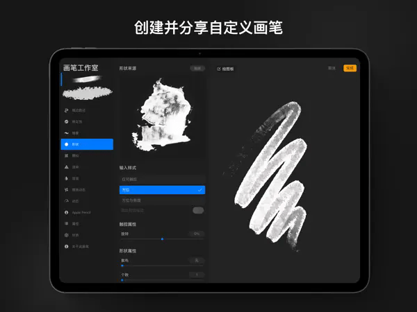 procreate滭 v3.0 ׿ 1
