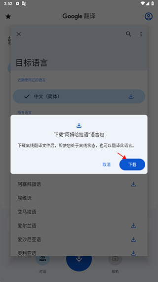 ȸ跭appô԰