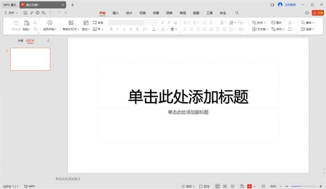 wps office 2023רҵǿ v12.8.2.21555 ü 0