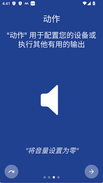 macrodroidѰ v5.56.10 ׿ 1