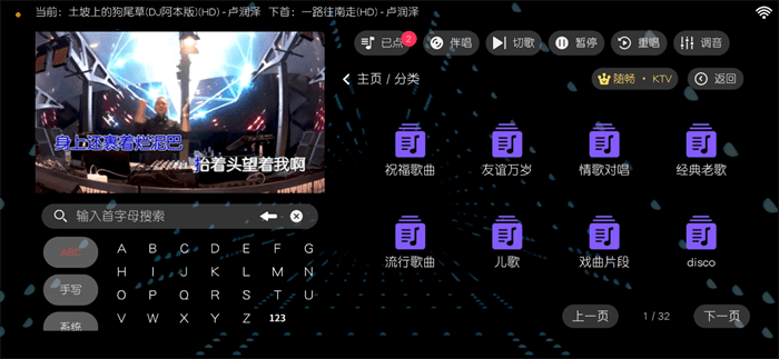 泩ktvapp v3.24.09.03 ׿ 0