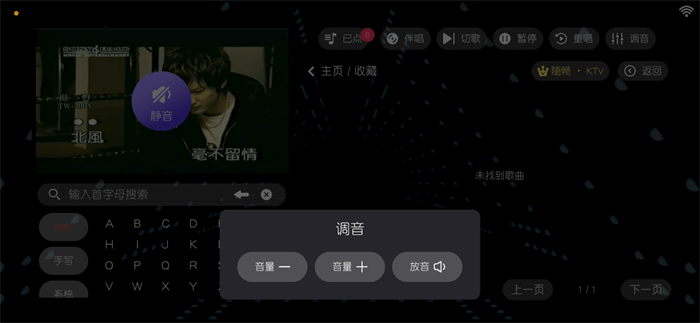 泩ktvapp v3.24.09.03 ׿ 1