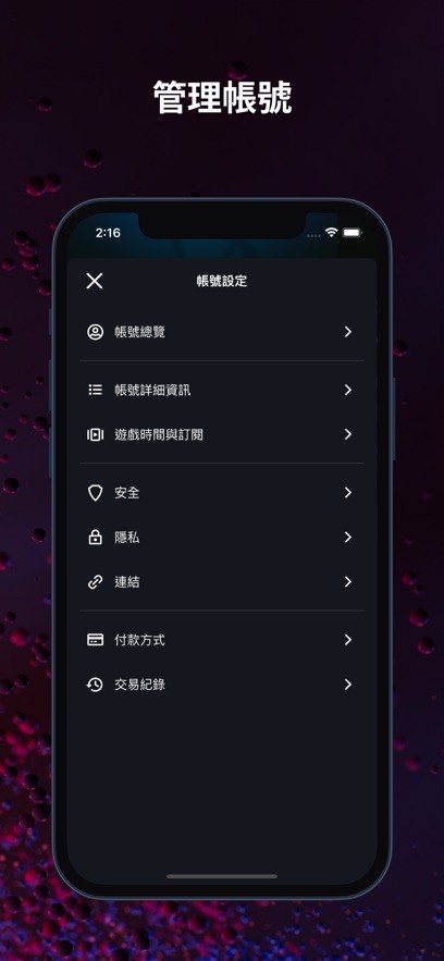 battlenetѩսֻapp v1.25.0.31 ׿ƶ 4