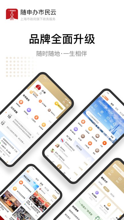app v8.1.8 ׿ٷѰ 3