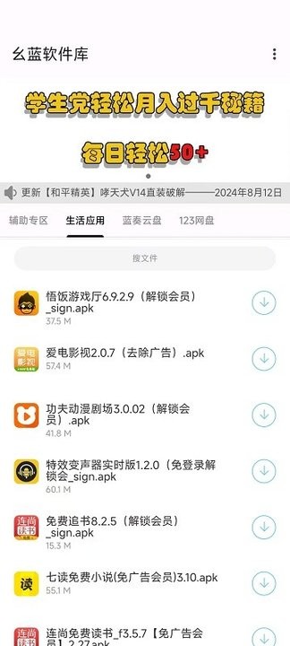 ٷ v1.5 ׿ 3
