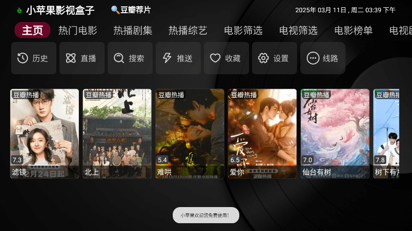 СƻӰӺ2025Ѱ v1.5.9 ׿ֻ 0