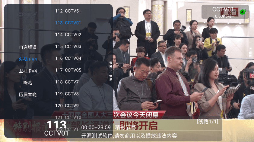 СƻӰӺ2025Ѱ v1.5.9 ׿ֻ 1