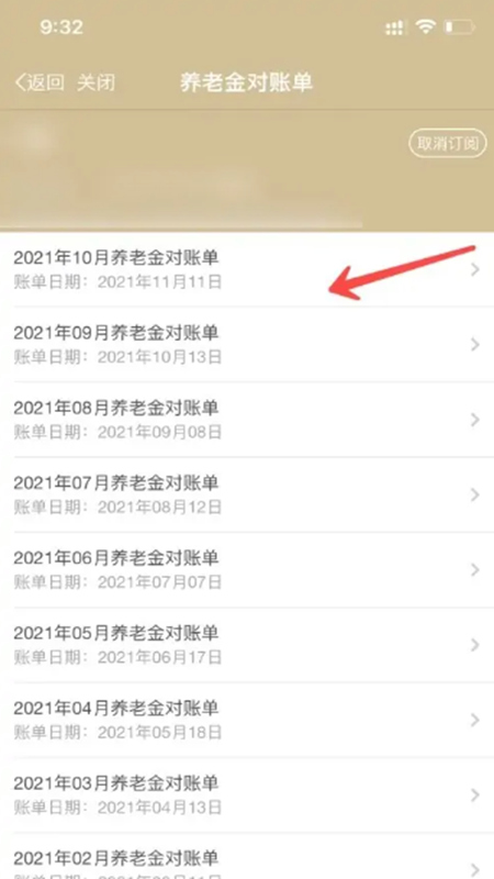 app籣ɷѼ¼