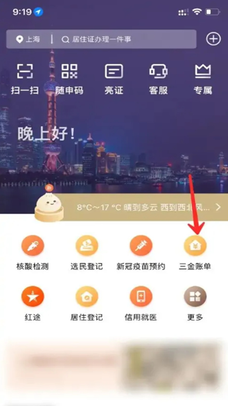 app籣ɷѼ¼