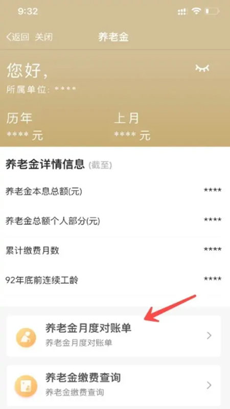app籣ɷѼ¼