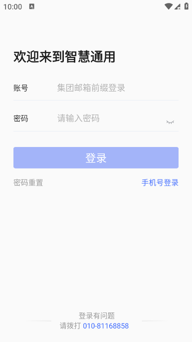 ǻͨʹ˵