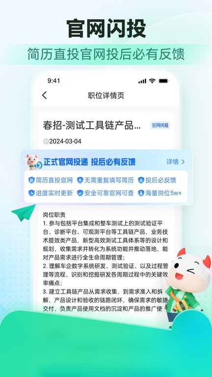 ţapp v3.28.12 ׿ֻ 0