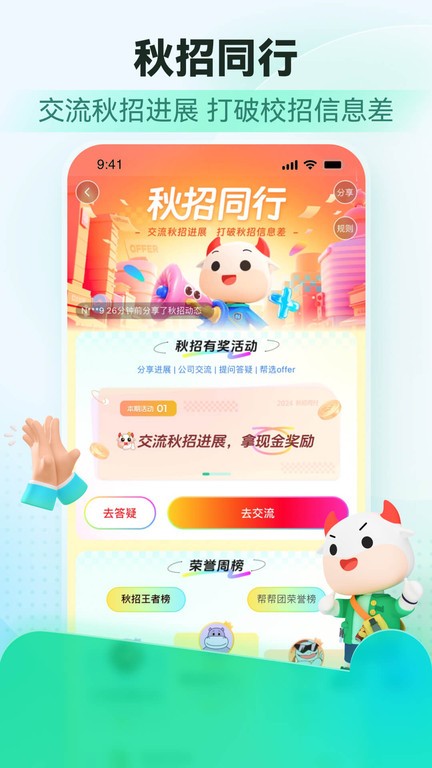 ţapp v3.28.12 ׿ֻ 3