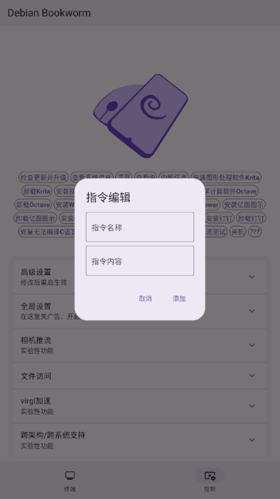 СС԰װ v1.0.25 ׿ 1