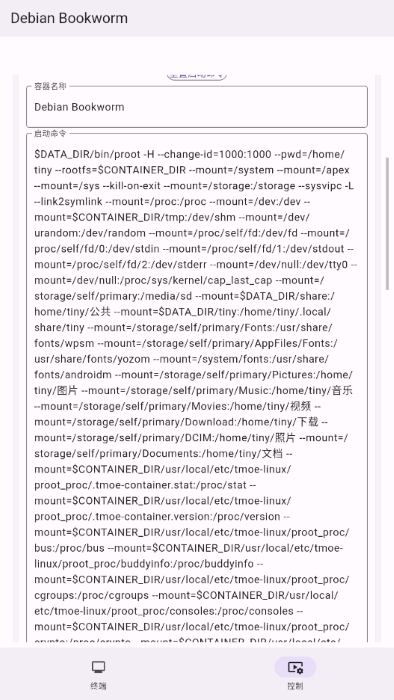 СС԰װ v1.0.25 ׿ 3