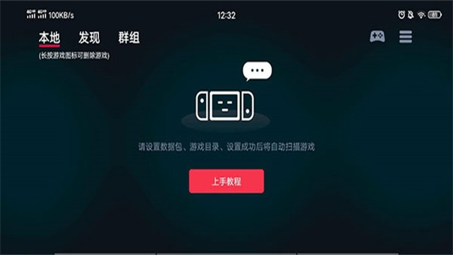 ģapp(Egg NS) v5.1.1 ׿ 0