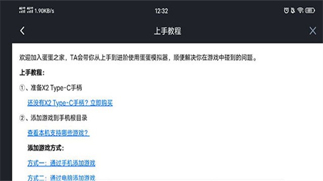 ģapp(Egg NS) v5.1.1 ׿ 2