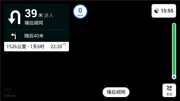 ߵµͼapp