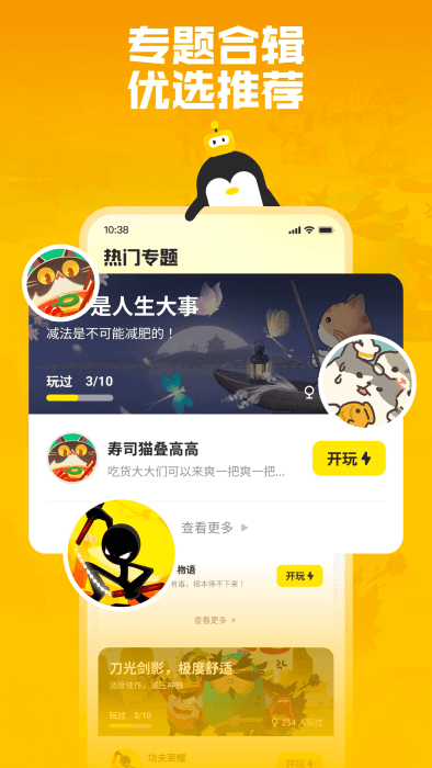 йٷ v2.2.4 ׿ 1